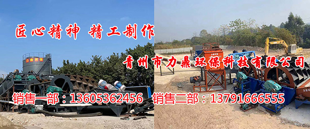 力鼎环保